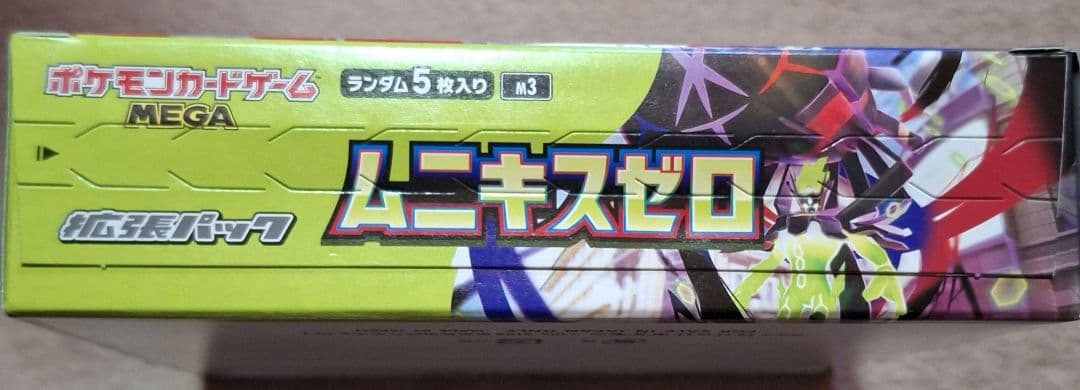 ポケモンカードゲーム MEGA ムニキスゼロ 30パック　シュリンクなし
