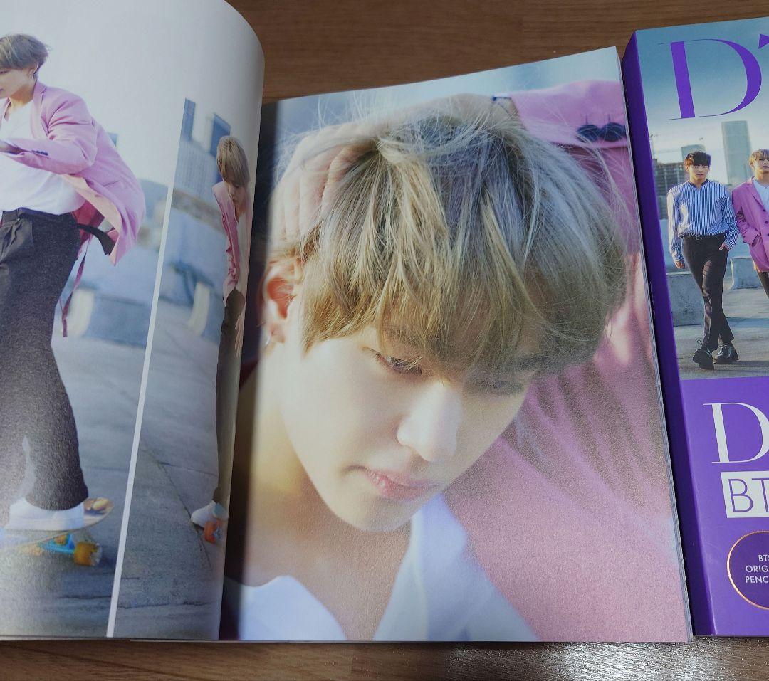 DICON BTS JAPAN SPECIAL EDITION vol 2 抜無