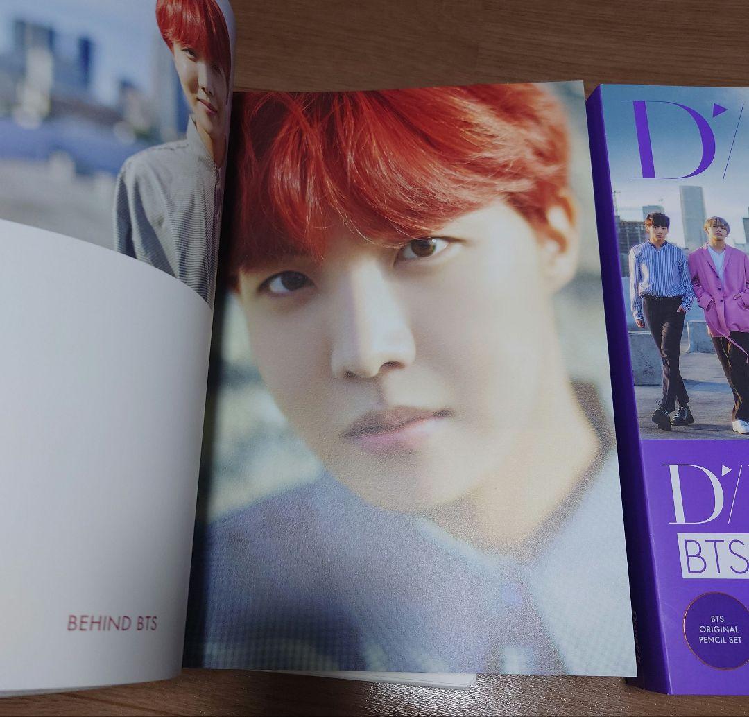 DICON BTS JAPAN SPECIAL EDITION vol 2 抜無