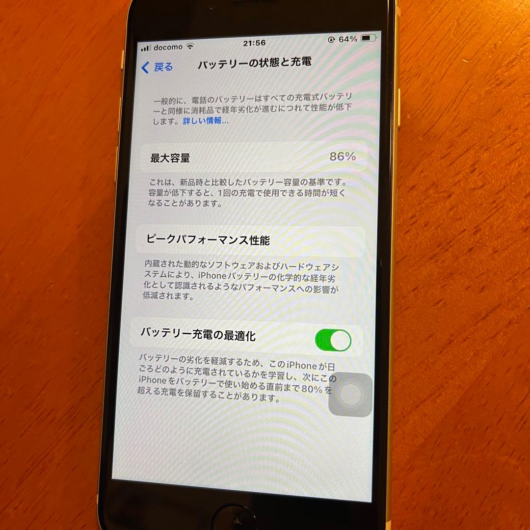 Apple iphoneSE3 64gb sim free 訳あり品