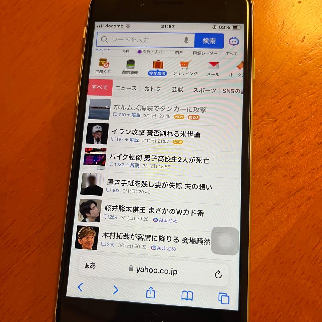 Apple iphoneSE3 64gb sim free 訳あり品