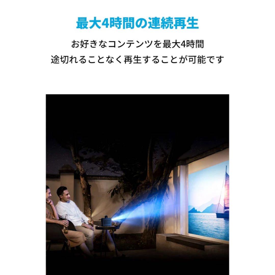 プロジェクター Anker Nebula Mars II