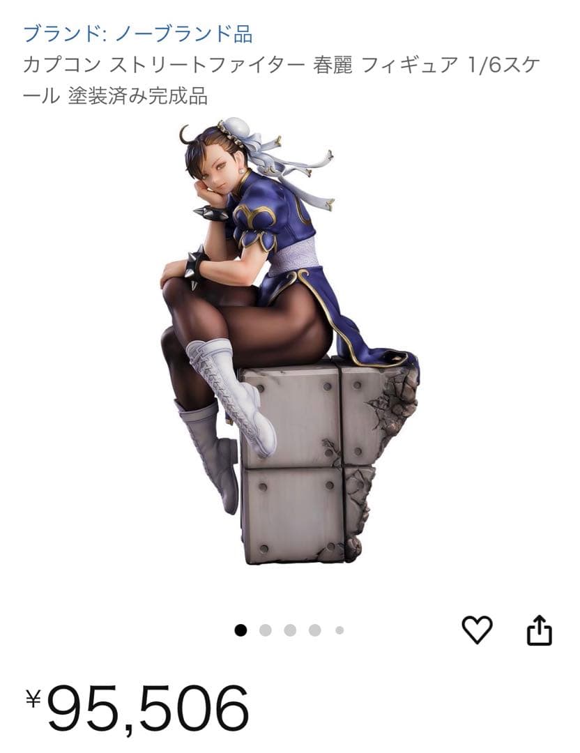 新品未開封⭐︎春麗　1／6スケール　フィギュア　フィギア　スト2 ストⅡ