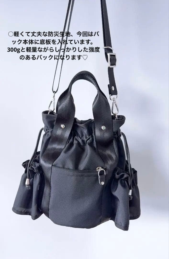 order O7♡