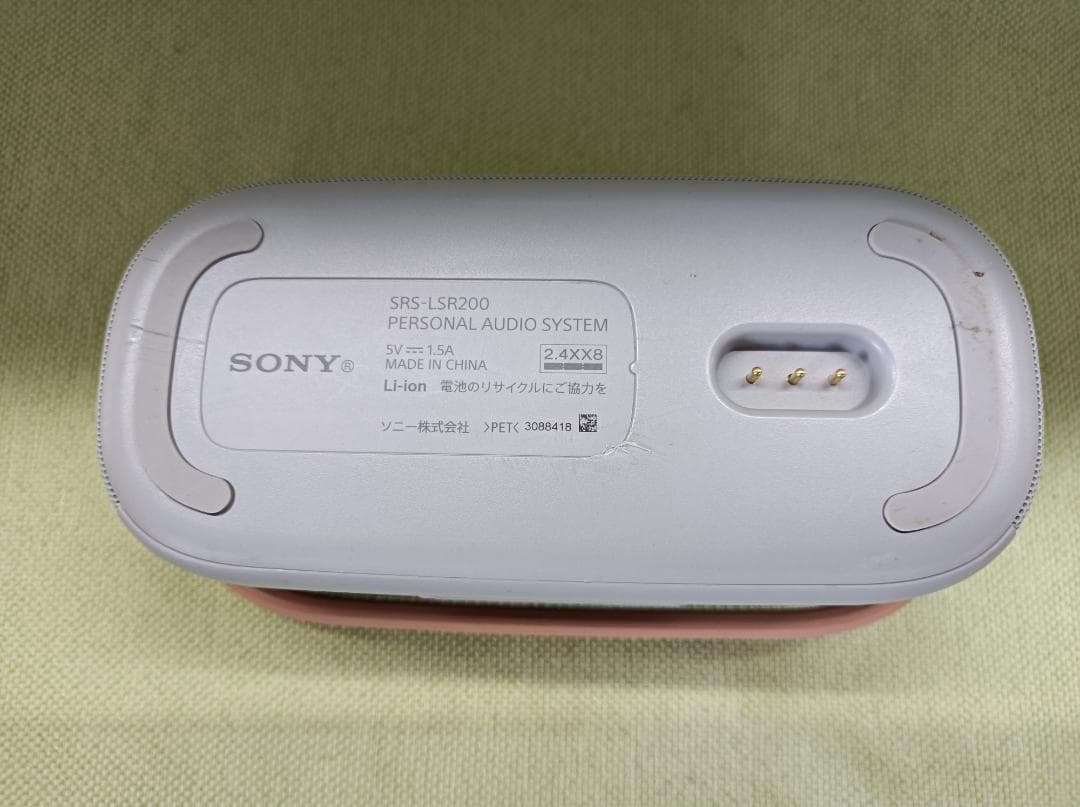 都《KSQQP》SONY　お手元スピーカー　SRS-LSR200