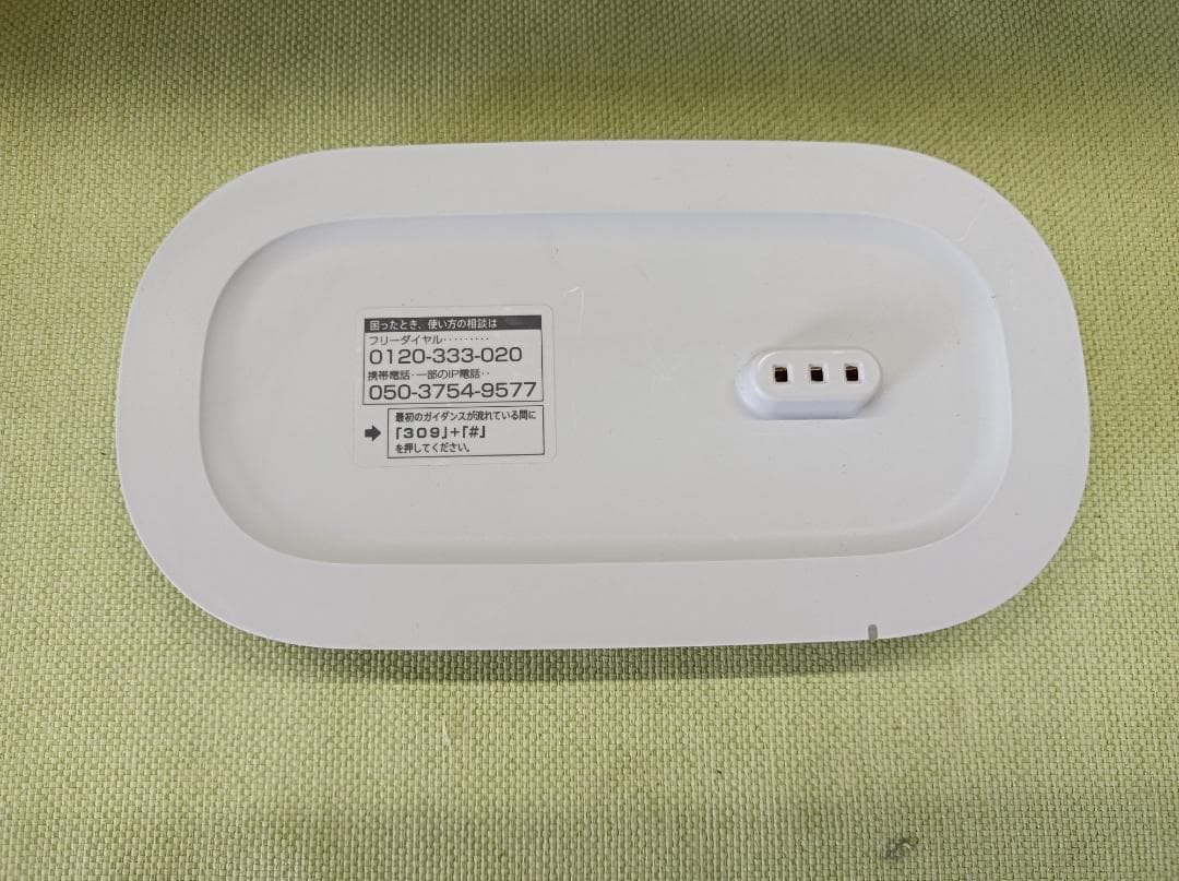 都《KSQQP》SONY　お手元スピーカー　SRS-LSR200