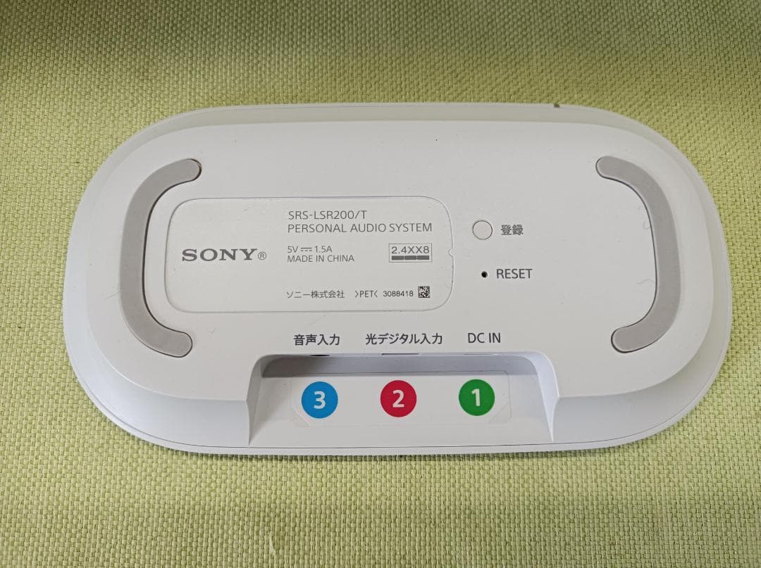 都《KSQQP》SONY　お手元スピーカー　SRS-LSR200