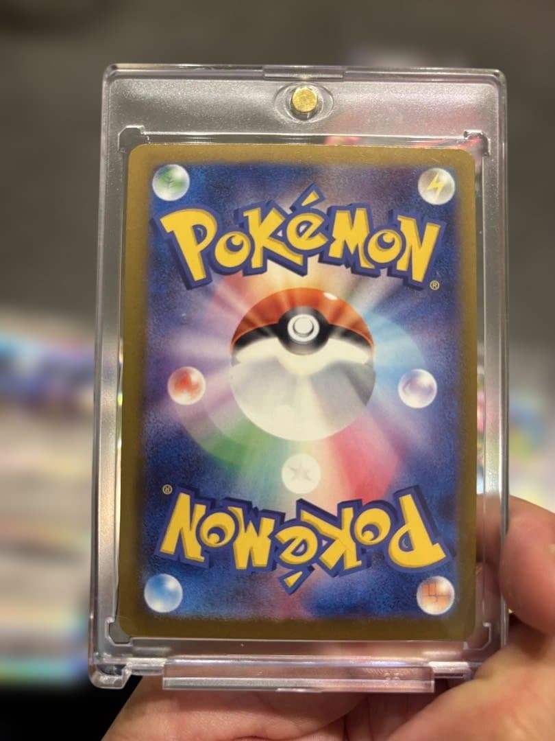 メガユキメノコex SAR