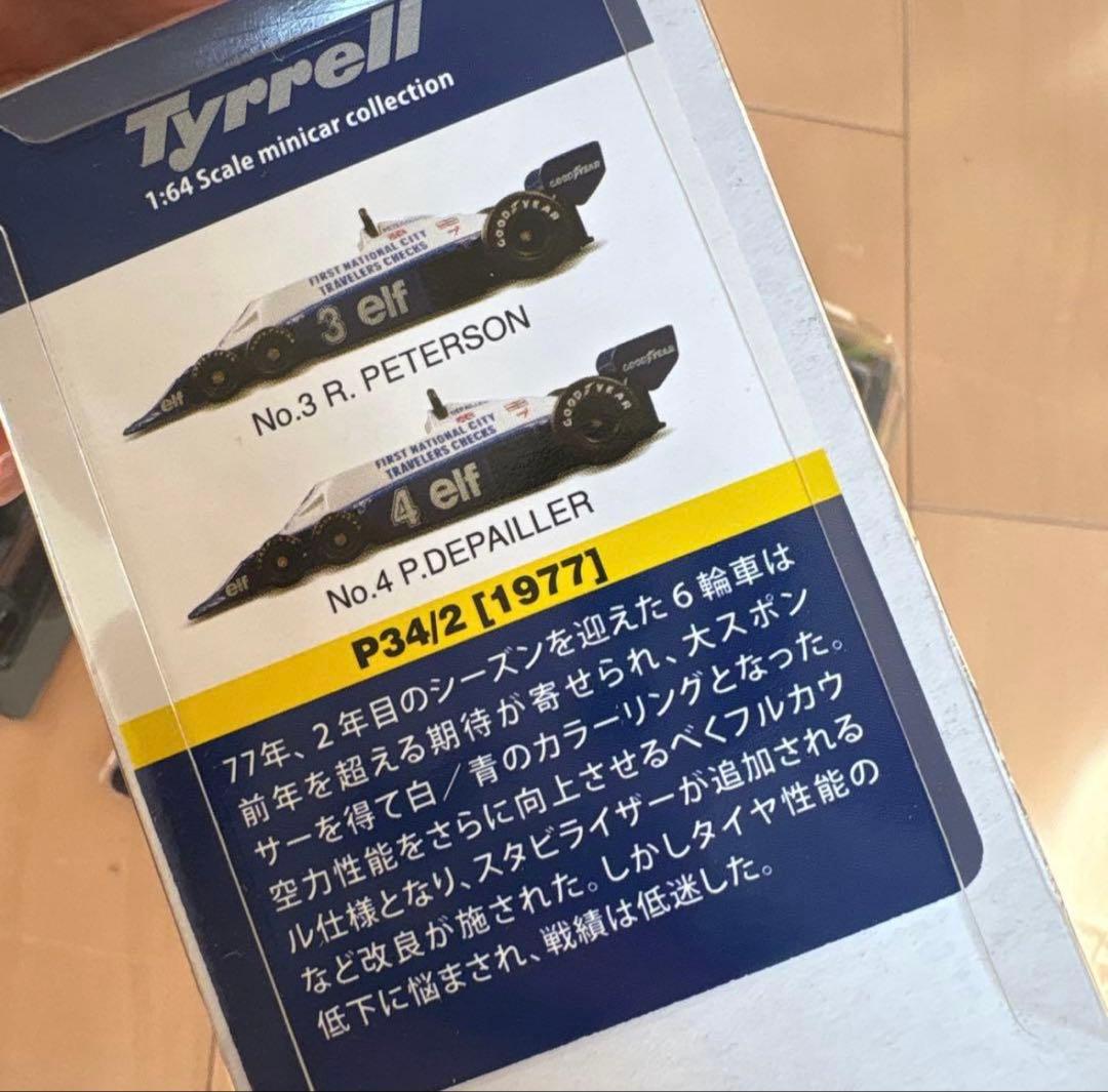 Tyrrell P34 ミニカー 6台セット　KyoSHO 希少　タイレル