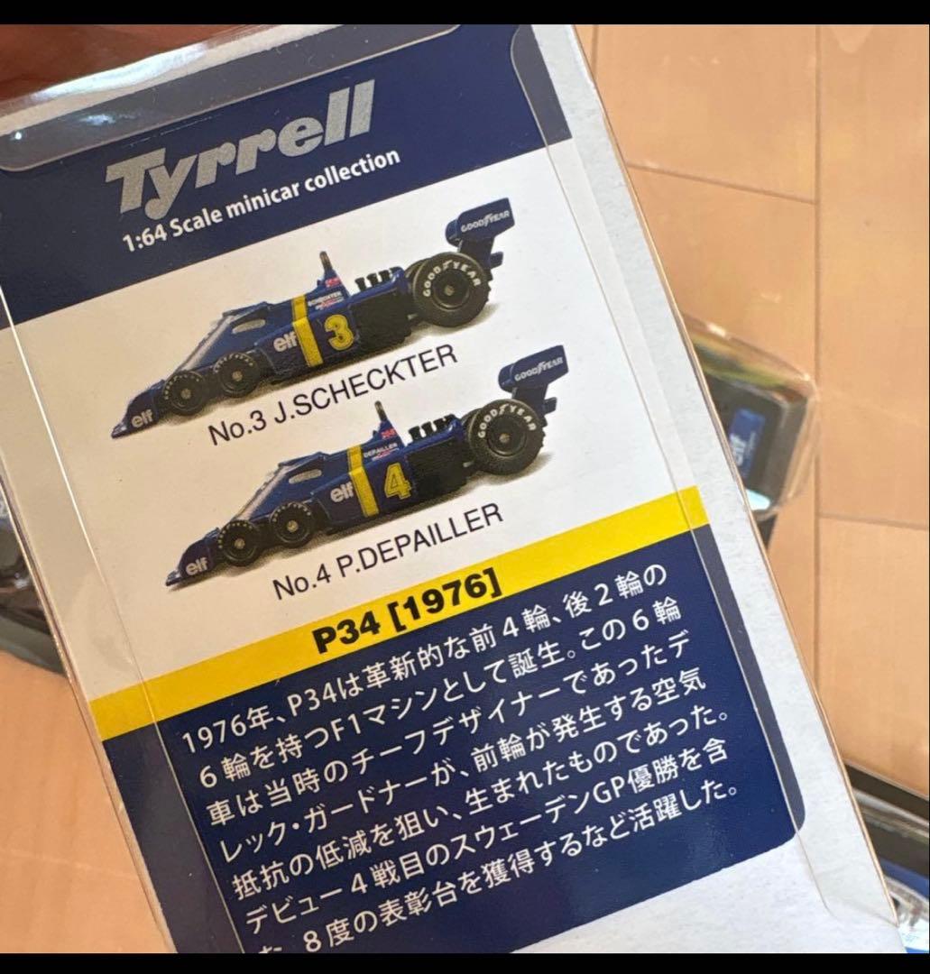 Tyrrell P34 ミニカー 6台セット　KyoSHO 希少　タイレル