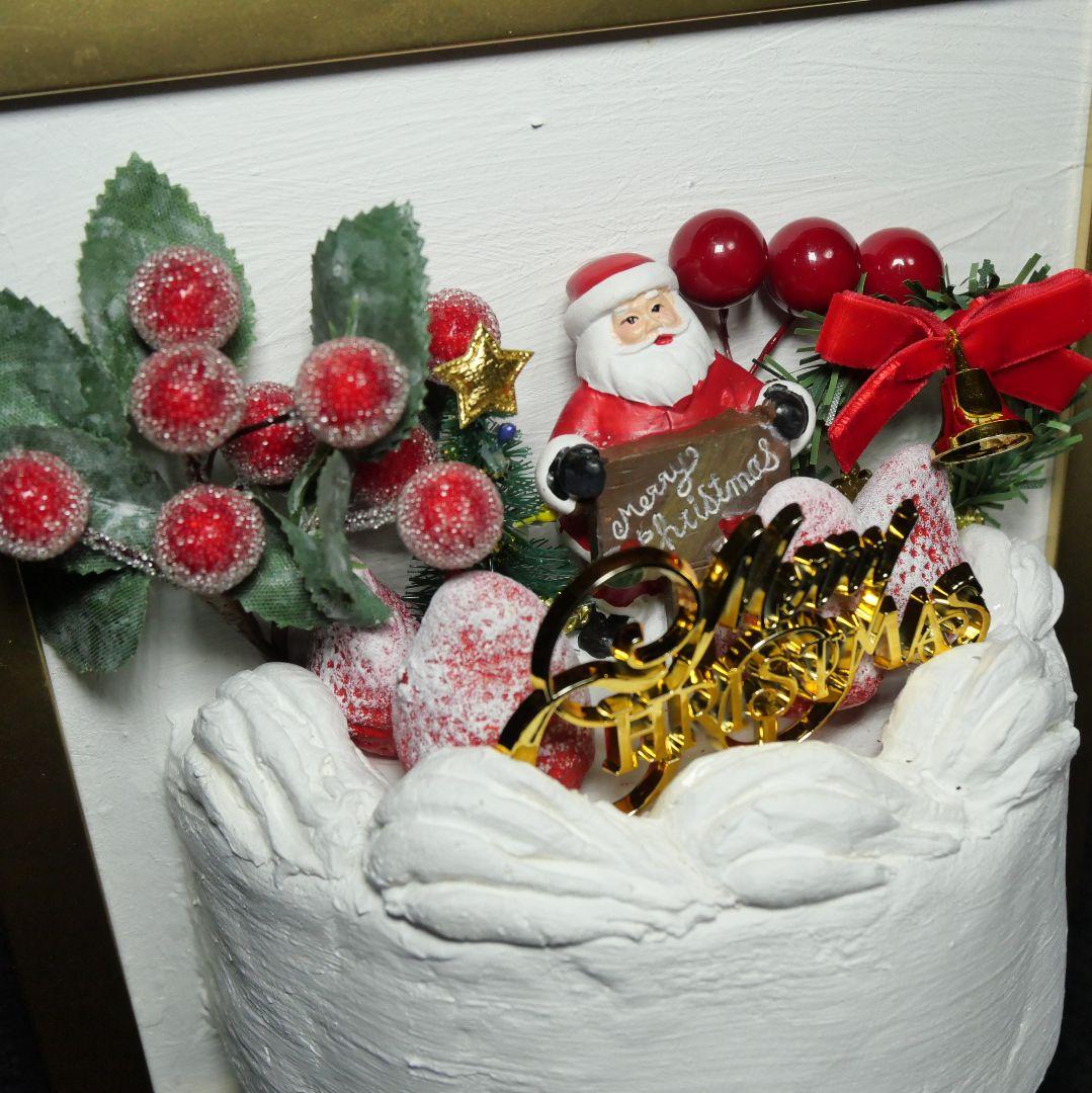 油絵 絵画 【飛び出すchristmas cake】