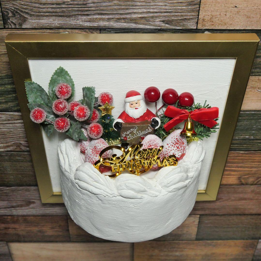 油絵 絵画 【飛び出すchristmas cake】