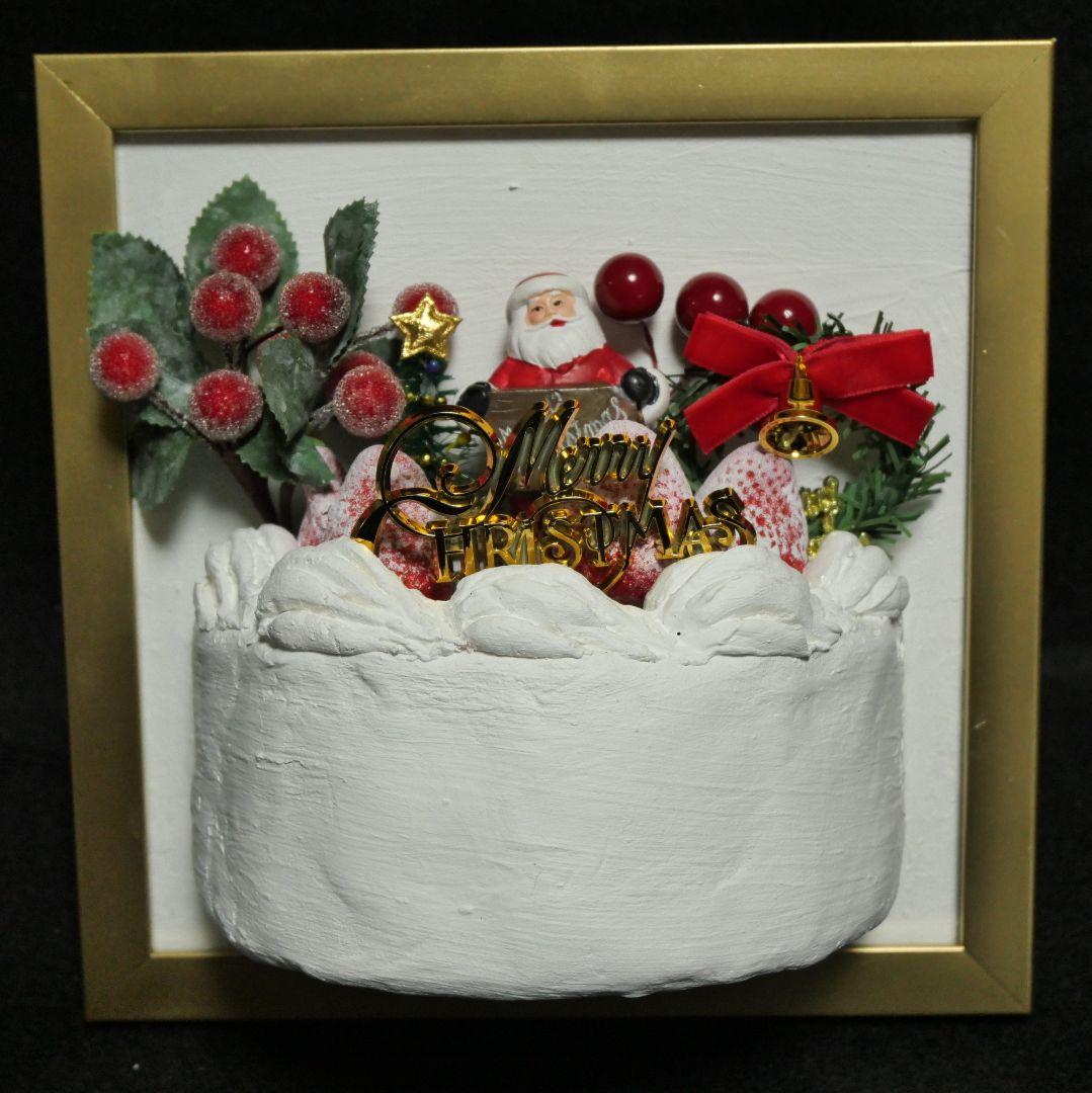 油絵 絵画 【飛び出すchristmas cake】