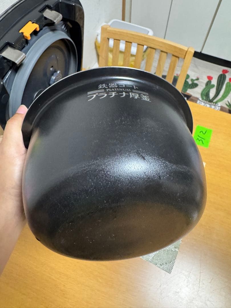 象印 圧力IH炊飯ジャー 「極め炊き」 NP-BK10 5.5合炊き