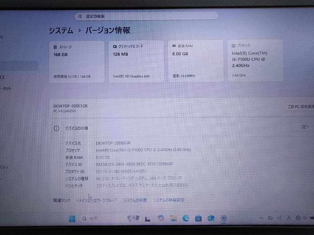 Windows11 SSD内臓 NEC 第7世代 i3 ノートパソコン PC◇