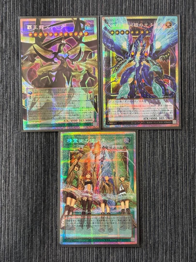 リミットオーバーコレクション　プロモカード　3枚