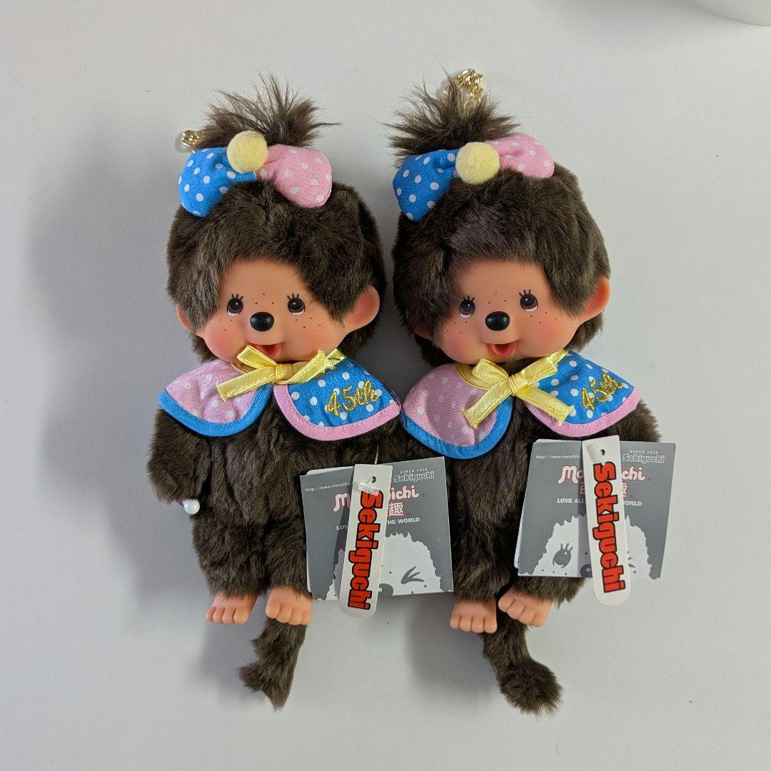 【最安値】モンチッチSサイズ 香港限定45周年ゴールドスペシャル 2個セット