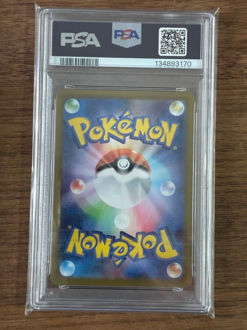 ロケット団のソーナンス イオルブ　ラッタ　ニャース PSA10 連番