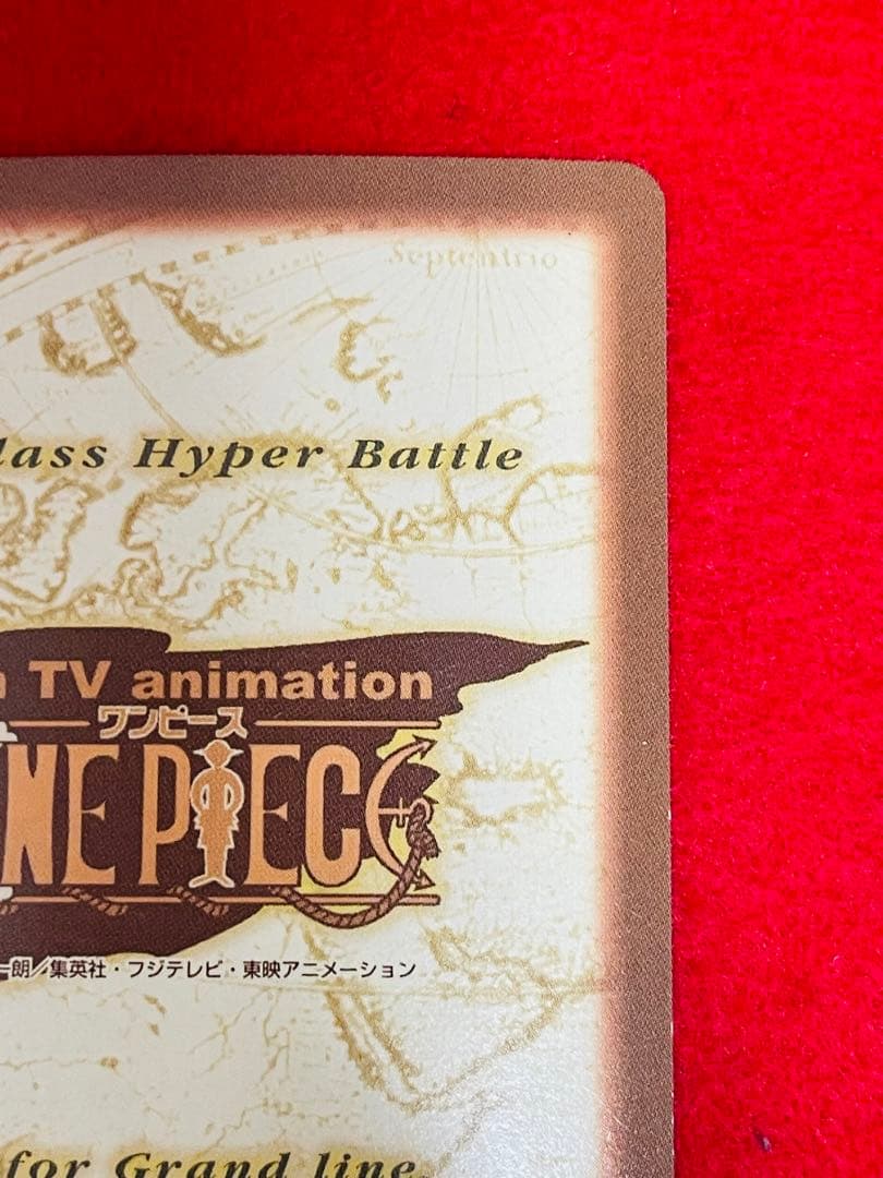 1999年ワンピースカード　ハイパーバトル　カードダス　C14 シャンクス