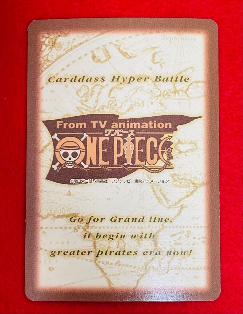 1999年ワンピースカード　ハイパーバトル　カードダス　C14 シャンクス