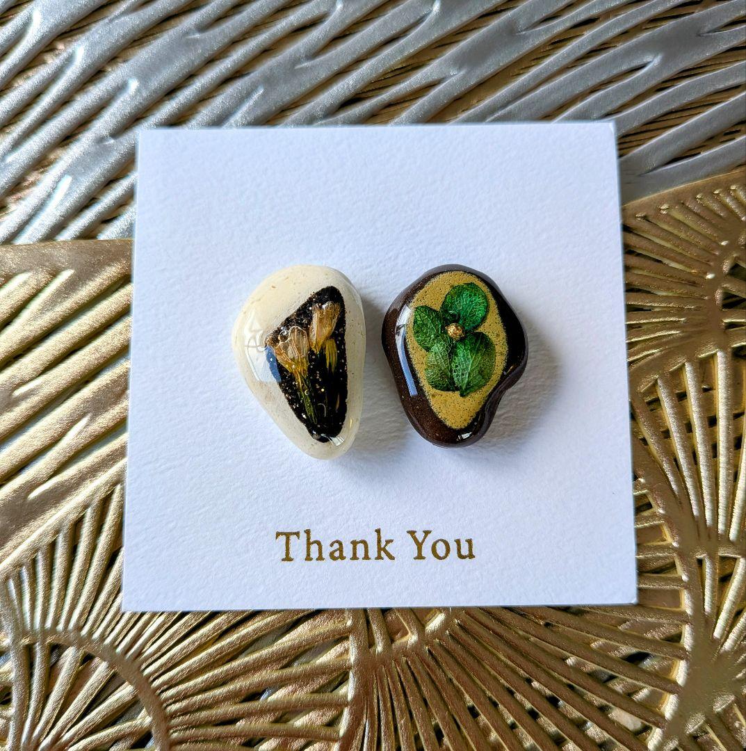 はたはたページ