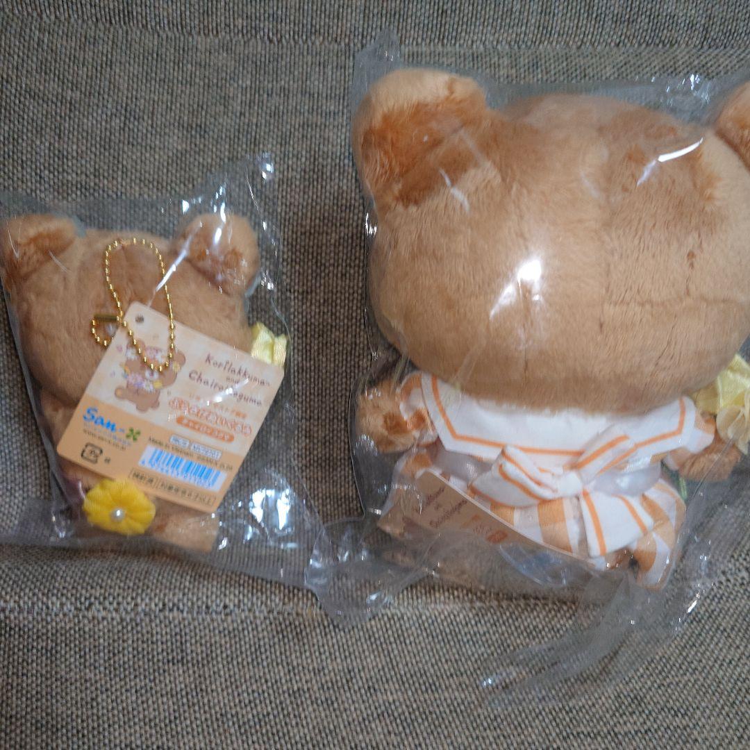 コリコグストア～くまきゅん　フラワーマルシェ～　ぬいぐるみ　チャイロイコグマ