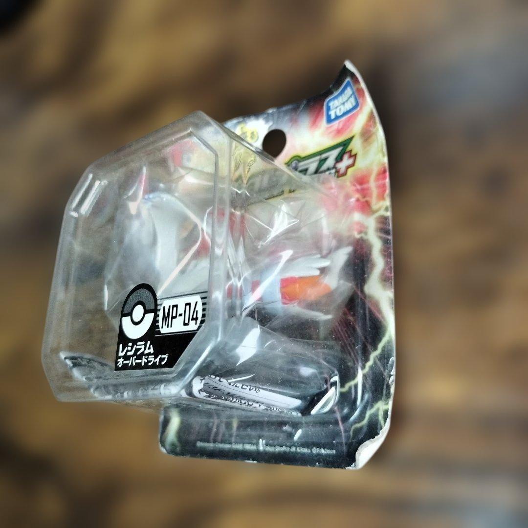 ポケモン★モンコレプラス MP-05ゼクロム＆04 レシラム(オーバードライブ)