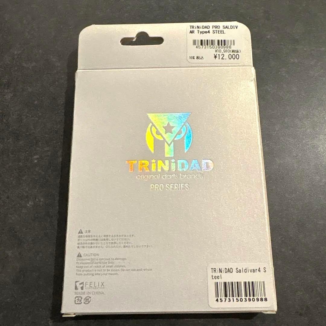 TRiNiDAD PRO Saldivar4 中西永吉 選手 ハード ダーツ