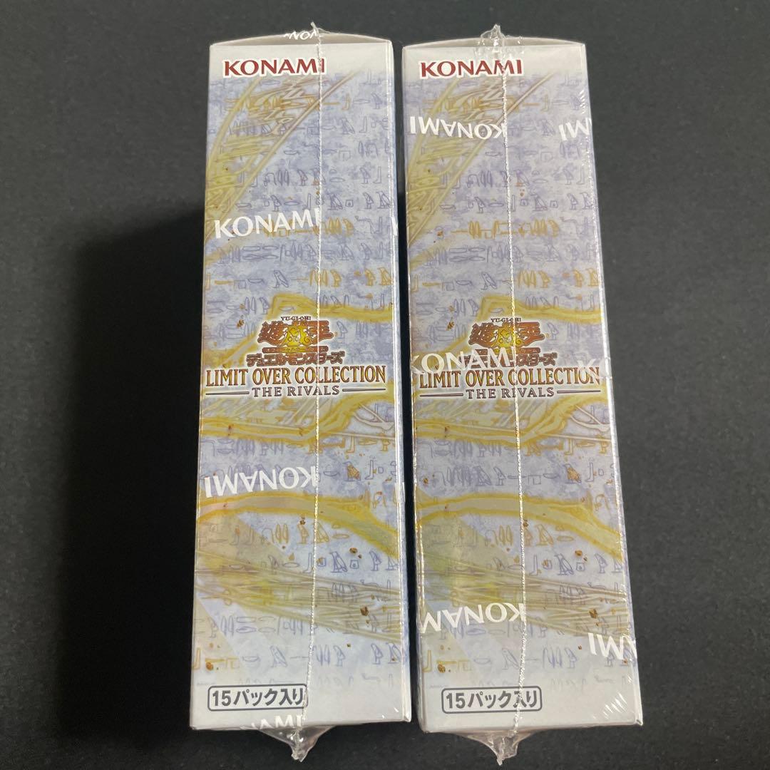 遊戯王　リミットオーバーコレクション　ザ　ライバルズ　シュリンク付2ボックス