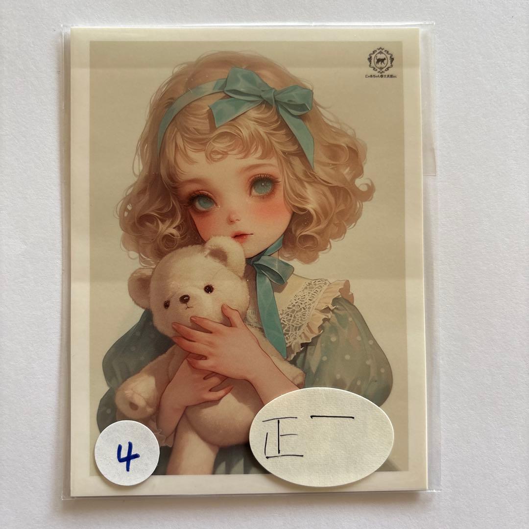 Rです。