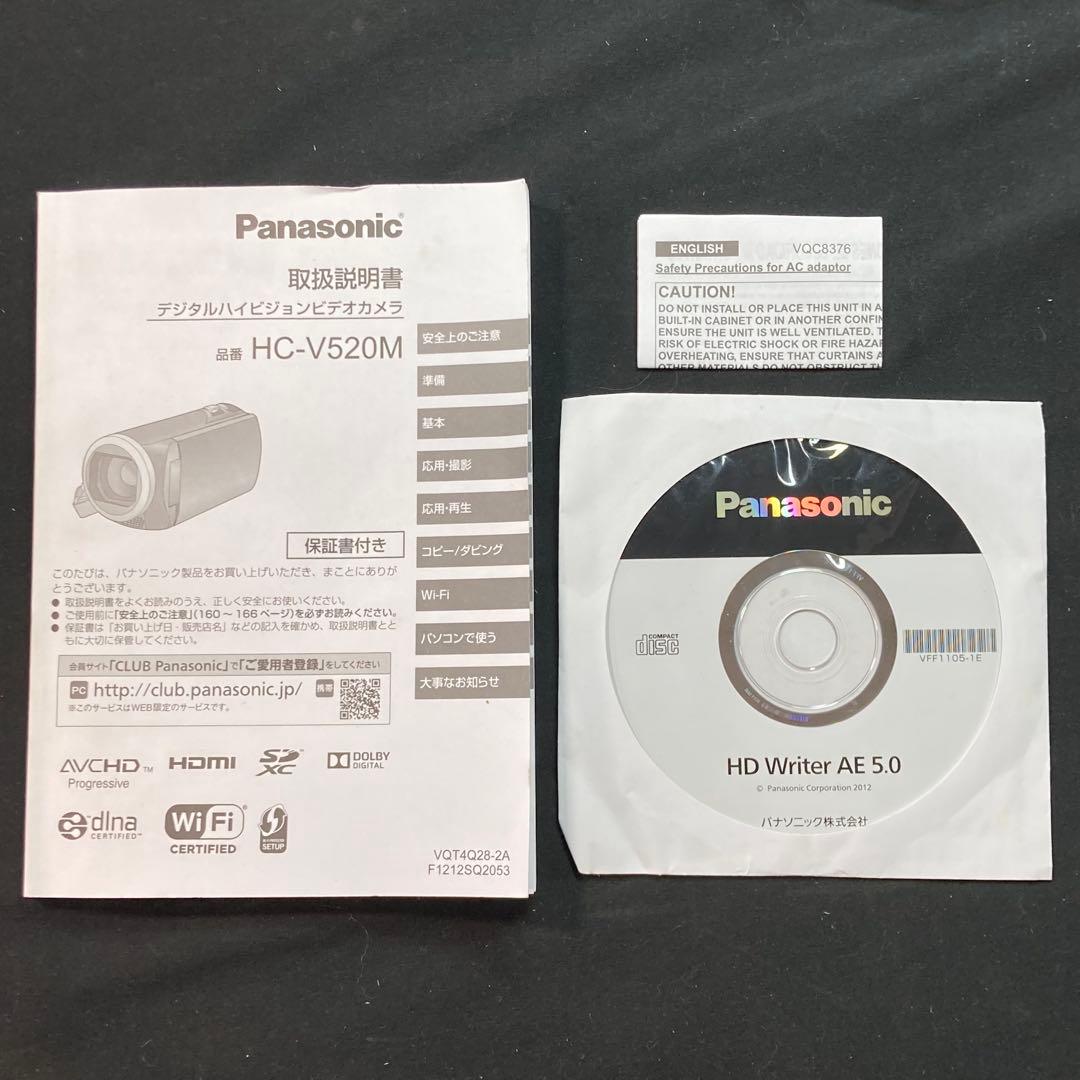 【美品】パナソニック ビデオカメラ HC-V520M 内臓メモリー32GB