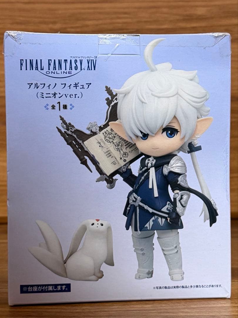 FF14 アルフィノ フィギュア ミニオンver タイトー プライズ 箱あり