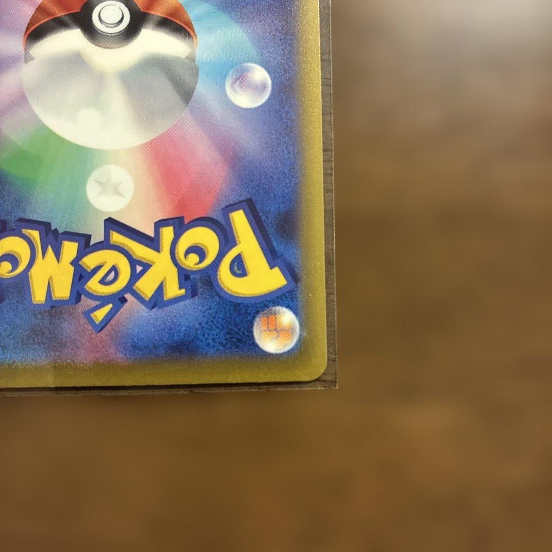 【未使用品】ポケモンカードニンジャスピナーのメガゲッコウガex SAR