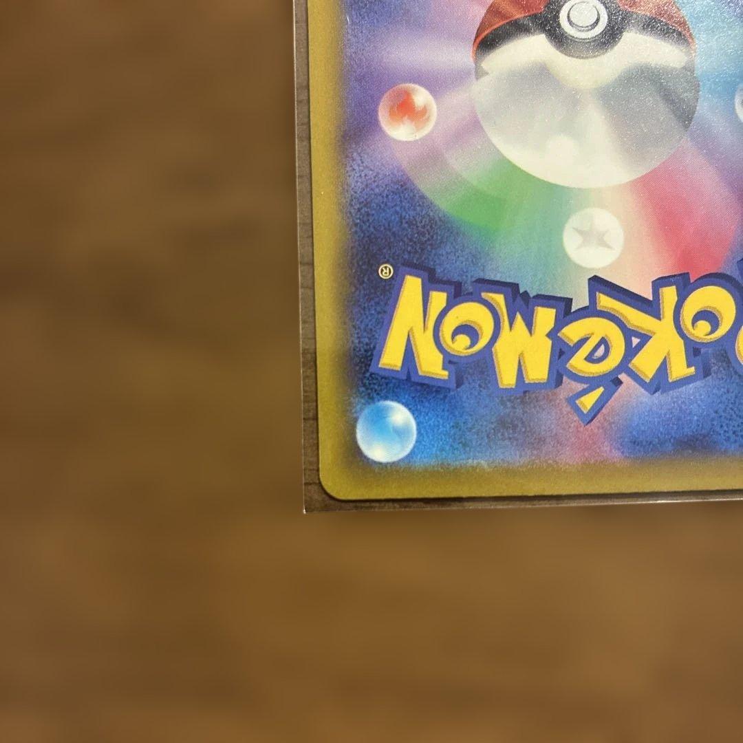 【未使用品】ポケモンカードニンジャスピナーのメガゲッコウガex SAR