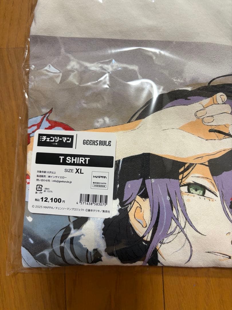 【新品未使用】チェンソーマン「レゼ」×GEEKS RULE Tシャツ XLサイズ