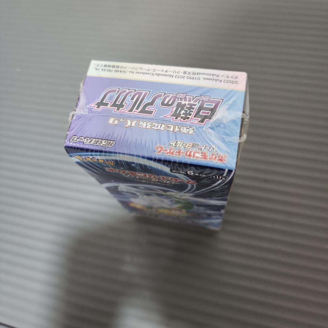 【パック】 ソード&シールド 強化拡張パック 白熱のアルカナ