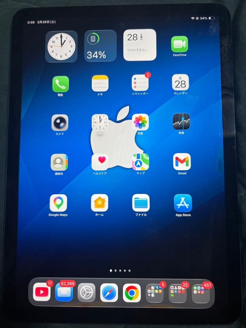 Apple iPad Air (第5世代) ブルー 128GB Wi-Fi