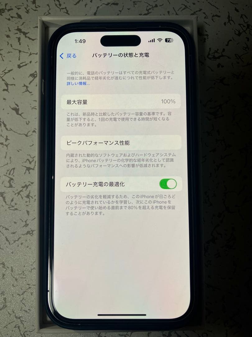 【週末限定】バッテリー100% 美品iPhone 14 Pro 256GB