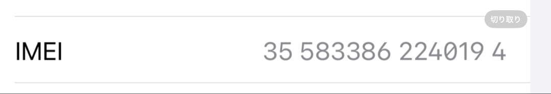 【週末限定】バッテリー100% 美品iPhone 14 Pro 256GB