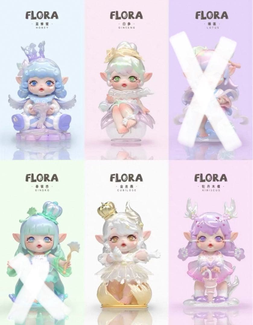 FLORA 本草纲目 10点セットおまけ付き