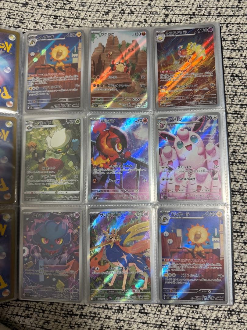 ポケモンカード　AR 160枚セット