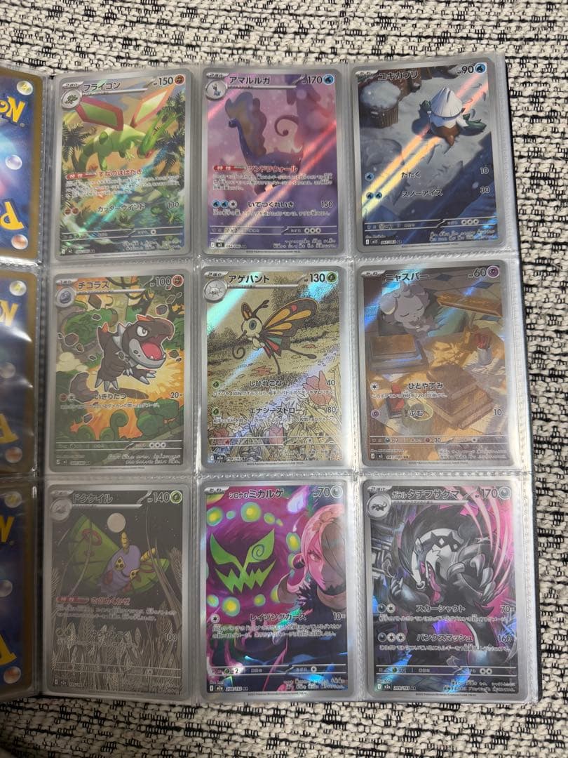 ポケモンカード　AR 160枚セット