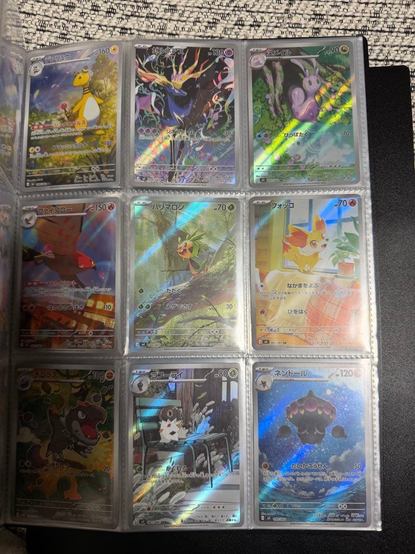 ポケモンカード　AR 160枚セット