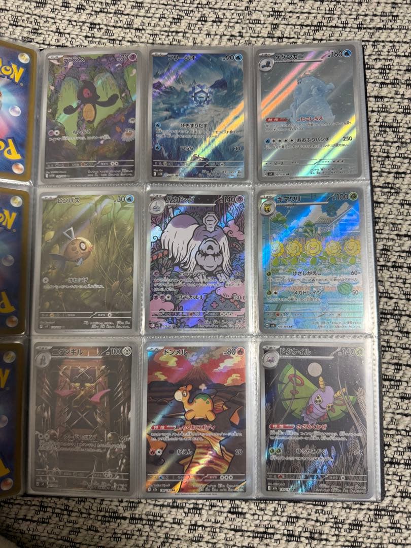 ポケモンカード　AR 160枚セット