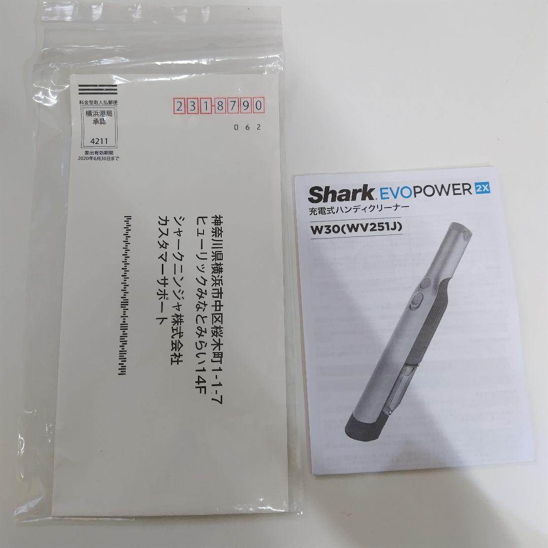 Shark　EVOPOWER　シャーク　充電式ハンディークリーナー　L1315