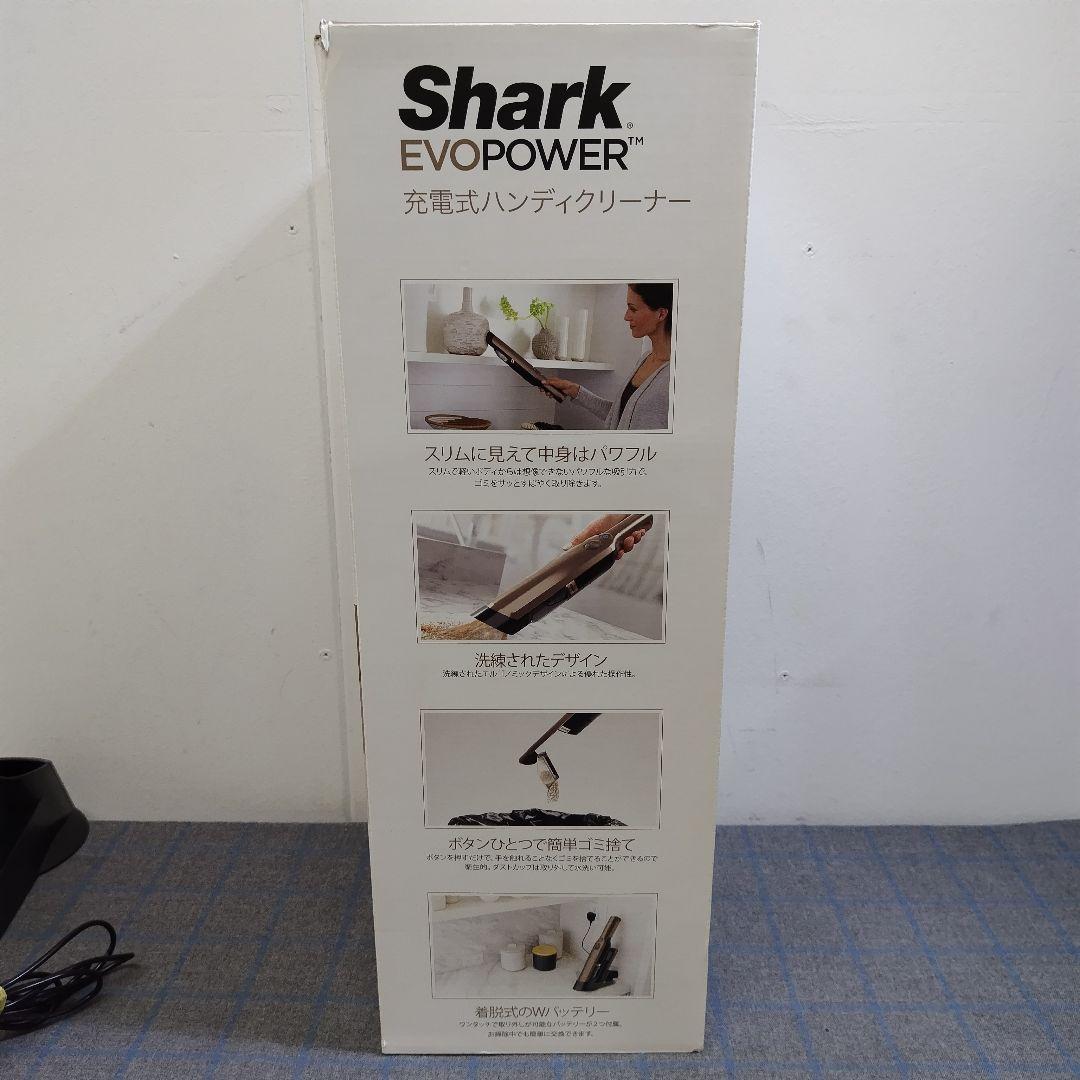 Shark　EVOPOWER　シャーク　充電式ハンディークリーナー　L1315