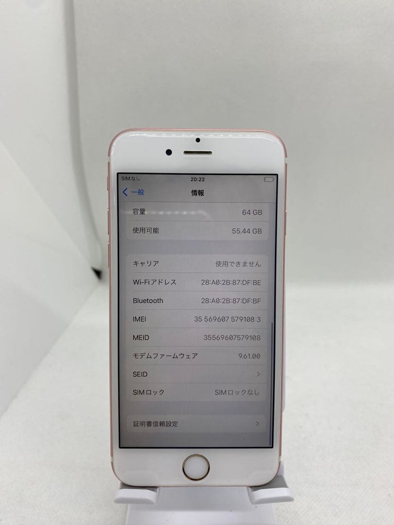 iPhone 6s 64GB SIMフリー 91083