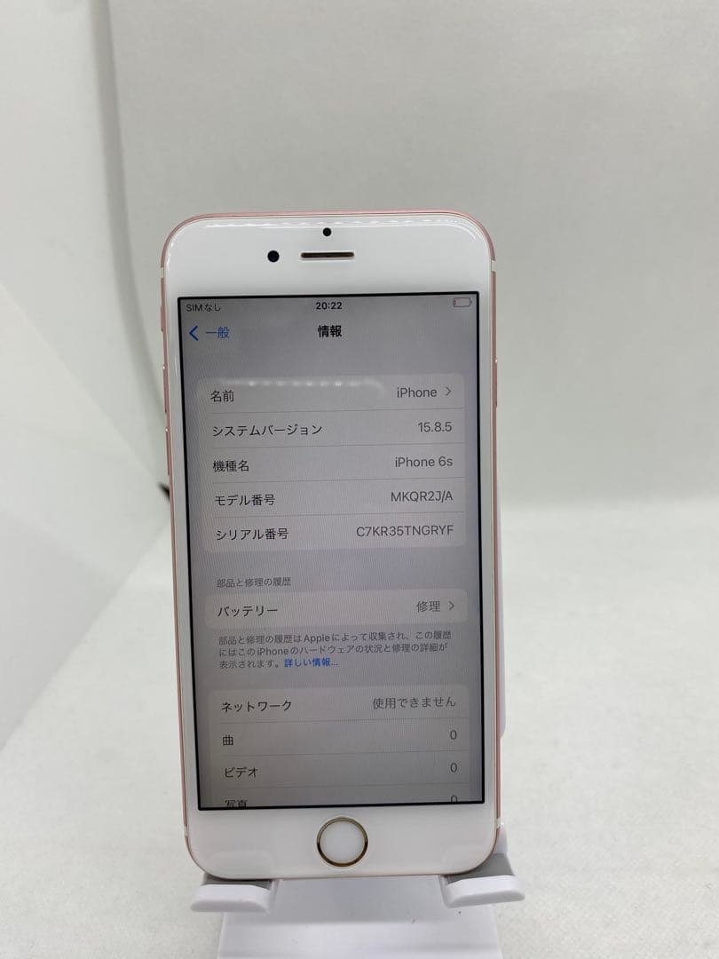 iPhone 6s 64GB SIMフリー 91083
