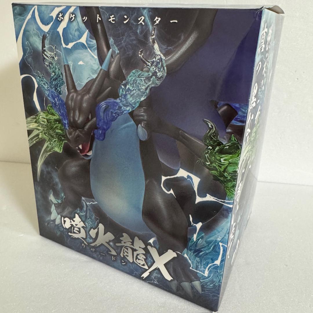 メガリザードンX ポケモン フィギュア　大きいサイズ