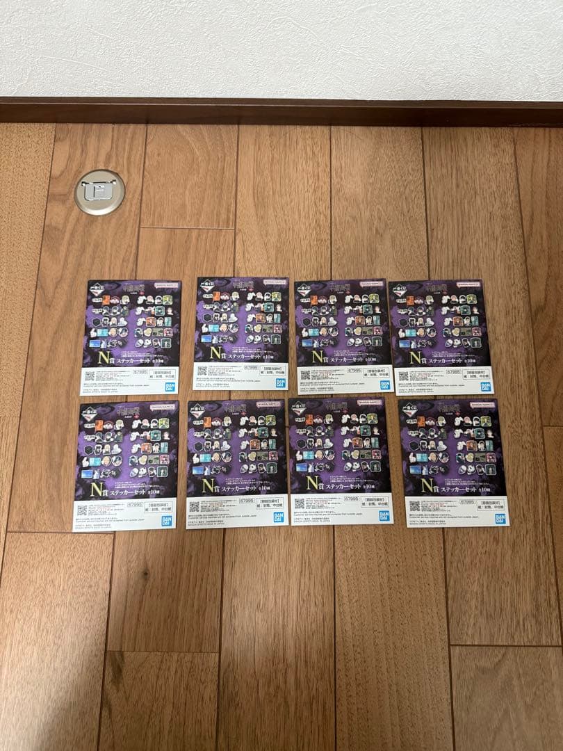 K*y様 一番くじ 呪術廻戦 死滅回游 ラストワン賞＆F賞＆H賞＋下位賞　全23